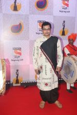 at Maharashtra Rajya Marathi Awards in NSCI worli on 26th May 2019 (55)_5cebe42ae21d1.JPG