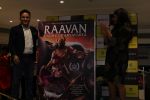 Zoya Akhtar Unveil The Book Of Author Amish Tripathi Raavan Enemy Of Aryavarta on 3rd June 2019 (39)_5cf62bb6c8fef.jpg