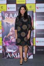 Zoya Akhtar Unveil The Book Of Author Amish Tripathi Raavan Enemy Of Aryavarta on 3rd June 2019 (5)_5cf62b70ea151.jpg