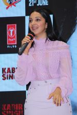 Kiara Advani at the song launch of Kabir Singh on 6th June 2019 (6)_5cfa0cbb10a67.jpg