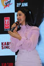 Kiara Advani at the song launch of Kabir Singh on 6th June 2019 (7)_5cfa0cbca2af7.jpg