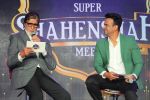 Amitabh Bachchan At GRADO Super Shehenshah Meet on 12th July 2019 (17)_5d02591df25e0.jpg