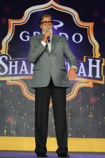 Amitabh Bachchan At GRADO Super Shehenshah Meet on 12th July 2019 (24)_5d025932eb62e.jpg