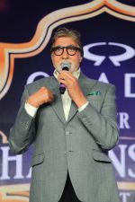 Amitabh Bachchan At GRADO Super Shehenshah Meet on 12th July 2019 (25)_5d02593657e38.jpg