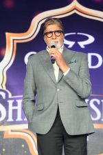 Amitabh Bachchan At GRADO Super Shehenshah Meet on 12th July 2019 (29)_5d0259428a06d.jpg