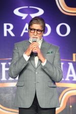 Amitabh Bachchan At GRADO Super Shehenshah Meet on 12th July 2019 (33)_5d02594b3a41d.jpg