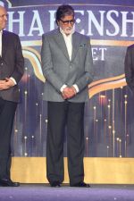 Amitabh Bachchan At GRADO Super Shehenshah Meet on 12th July 2019 (44)_5d0259736feb6.jpg