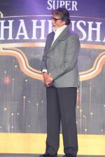 Amitabh Bachchan At GRADO Super Shehenshah Meet on 12th July 2019 (56)_5d0259c4edaf9.jpg