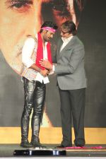 Amitabh Bachchan At GRADO Super Shehenshah Meet on 12th July 2019 (63)_5d0259f15bc3a.jpg