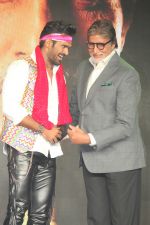 Amitabh Bachchan At GRADO Super Shehenshah Meet on 12th July 2019 (64)_5d0259f8a8dfa.jpg