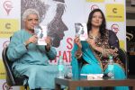 Javed Akhtar At The Launch Of Author Sonal Sonkavde 2nd Book _SO WHAT_ on 10th June 2019 (28)_5d02406bd66bd.jpg