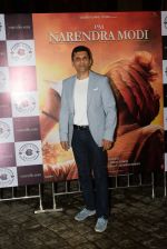 Anand Pandit at the Success party of film PM Narendra Modi in andheri on 13th June 2019 (23)_5d034f5bbabde.JPG