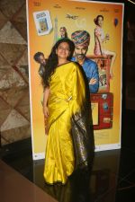 Amruta Sant at the  Screening of the film The Extraordinary Journey of the fakir on 21st June 2019 (20)_5d0de7235be40.JPG