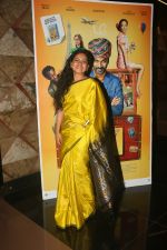 Amruta Sant at the  Screening of the film The Extraordinary Journey of the fakir on 21st June 2019 (21)_5d0de7266648f.JPG