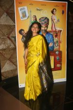 Amruta Sant at the  Screening of the film The Extraordinary Journey of the fakir on 21st June 2019 (22)_5d0de729cbc62.JPG