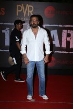 Sunil Shetty at the Screening of film Article 15 in pvr icon, andheri on 26th June 2019 (3)_5d15c2a11d5b0.jpg