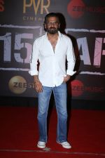 Sunil Shetty at the Screening of film Article 15 in pvr icon, andheri on 26th June 2019 (4)_5d15c2a3dbb98.jpg