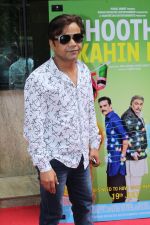 Rajpal Yadav at the Song Launch Funk Love from movie Jhootha Kahin Ka on 11th July 2019 (24)_5d3163792a7cd.jpg