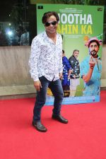 Rajpal Yadav at the Song Launch Funk Love from movie Jhootha Kahin Ka on 11th July 2019 (25)_5d31637aba3d6.jpg