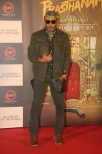  Jackie Shroff at the Trailer launch of Sanjay Dutt_s film Prasthanam in pvr juhu on 29th July 2019 (141)_5d3fea9540e36.JPG