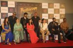 Manisha Koirala, Sanjay Dutt, Manyata Dutt, Jackie Shroff at the Trailer launch of Sanjay Dutt_s film Prasthanam in pvr juhu on 29th July 2019 (110)_5d3feaa860473.JPG