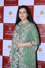 Padmini kolhapure and sita talwalkar celebrates vivaha luxurious wedding exhibition designed by padmasita on 2nd Aud 2019 (20)_5d47d6c228583.jpg