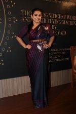 Vidya Balan at the Launch Of Minnie Vaid Book Those Magnificent Women And Their Flying Machines in Title Waves, Bandra on 27th Aug 2019 (54)_5d66291bcf284.jpg