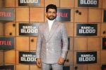 at the screening Netflix Bard of Blood in pvr Phoenix lower parel on 24th Sept 2019 (22)_5d8b1863dc5a8.JPG