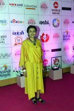 At The Animal Welfare Event at Jio World Drive in Mumbai on May 19, 2023 (13)_646e3d8a3e9e4.jpg