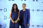 Zoya Akhtar and Reema Kagti at the trailer launch oF Film Dahaad on 3 May 2023 (32)_647379e93a736.jpg