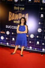 Amruta Subhash at Success Party Of Film Sirf Ek Bandaa Kaafi Hai (24)_647823eb06a66.jpg
