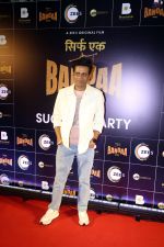 Manoj Bajpayee at Success Party Of Film Sirf Ek Bandaa Kaafi Hai (43)_64782343194e8.jpg