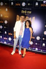 Manoj Bajpayee, Amruta Subhash at Success Party Of Film Sirf Ek Bandaa Kaafi Hai (57)_6478235866be9.jpg