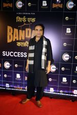 Pankaj Tripathi at Success Party Of Film Sirf Ek Bandaa Kaafi Hai (49)_6478236ce5ca9.jpg