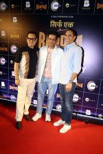 Vinod Bhanushali, Manoj Bajpayee at Success Party Of Film Sirf Ek Bandaa Kaafi Hai (54)_6478239d24c8a.jpg