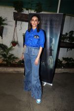 Mandana Karimi at the special screening of film Birha (1)_64873c82169fb.jpg