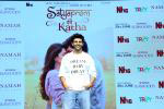 Kartik Aaryan at a Special Musical Concert of their film Satyaprem Ki Katha on 27 Jun 2023 (9)_649b2e85818e8.jpeg