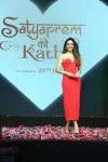 Kiara Advani at a Special Musical Concert of their film Satyaprem Ki Katha on 27 Jun 2023 (8)_649b2de2f10d9.jpeg