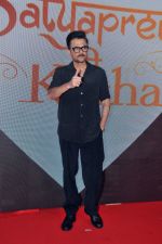 Anil Kapoor on the Red Carpet during screening of the Film Satyaprem Ki Katha on 28 Jun 2023 (10)_649d44406ebff.JPG