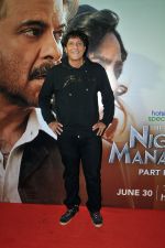 Chunky Panday on the Red Carpet during screening of series The Night Manager Season 2 on 29 Jun 2023 (2)_649e75ab841b9.JPG