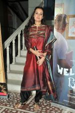 Dia Mirza at the premiere of Saumya Joshi play Welcome Zindagi in Iskcon Auditorium on 1 July 2023 (13)_64a0f6f59cb52.JPG