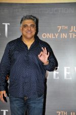 Ram Kapoor at the Press Conference of film Neeyat on 5 July 2023 (3)_64a5517893453.JPG