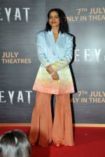 Shahana Goswami at the Press Conference of film Neeyat on 5 July 2023 (4)_64a55186e589e.JPG