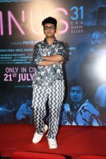 Kaam Bhaari at the trailer launch of film Minus 31 The Nagpur Files on 12 July 2023 (2)_64aeb52c0743a.JPG
