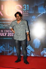 Raghubir Yadav at the trailer launch of film Minus 31 The Nagpur Files on 12 July 2023 (2)_64aeb558c093d.JPG