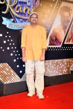 Guest at the Premiere of Rocky Aur Rani Kii Prem Kahaani at PVR Juhu on 25 July 2023 (80)_64c0088849267.JPG