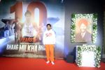 Farhan Akhtar at the 10 Year celebration of Bhaag Milkha Bhaag on 26 July 2023 (23)_64c1f5fdc4c15.jpeg