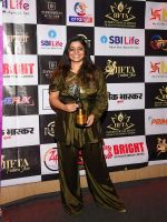 Nivedita Basu at the 2nd Edition of IIFTA Awards on 28 July 2023 (51)_64c4cce44bbac.jpg