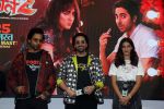 Abhishek Banerjee, Ananya Panday, Ayushmann Khurrana at Dream Girl 2 Trailer Launch on 1 Aug 2023 (1)_64c9331b637f1.jpeg