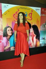 Sonali Lele Desai at the trailer launch of Gujarati Family Entertainer Hu Ane Tu in Mumbai on 8th August 2023 (32)_64d3958eae59f.JPG